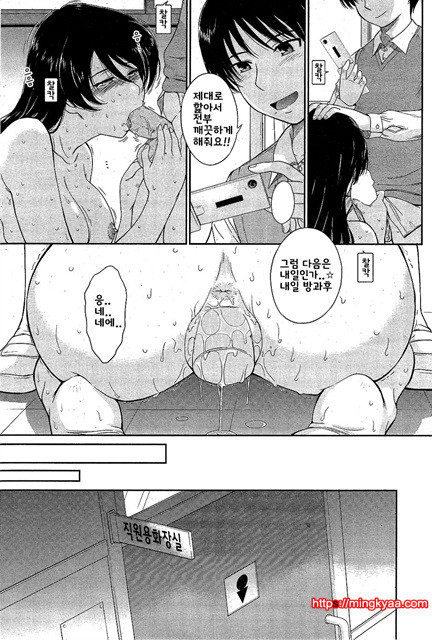 [일 번] 리필_by 망가 이미지 #19