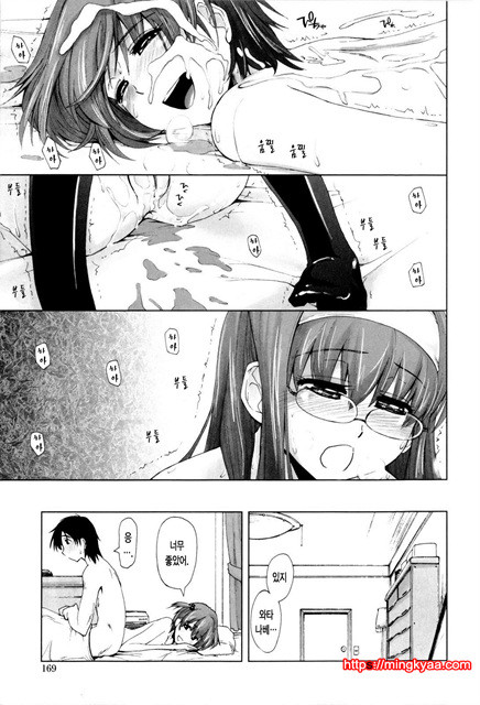 [일 번] 가버려x가버려 6_by 망가 이미지 #12