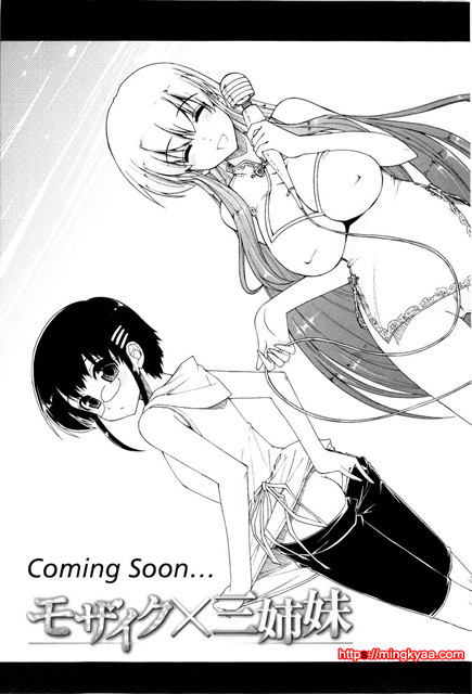 [일 번] 가버려x가버려 6_by 망가 이미지 #34