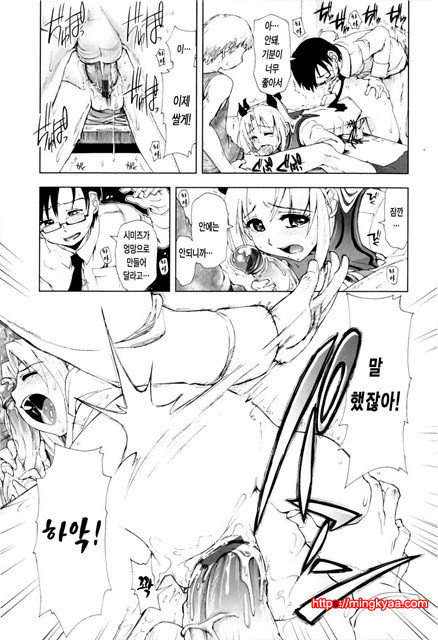 [일 번] 가버려x가버려 5_by 망가 이미지 #23