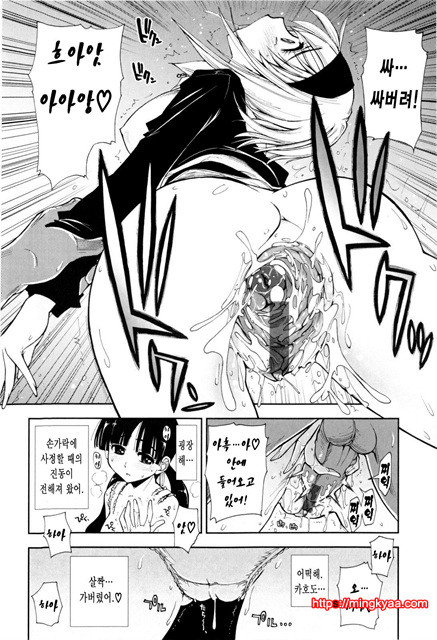 [일 번] 가버려x가버려 4_by 망가 이미지 #1