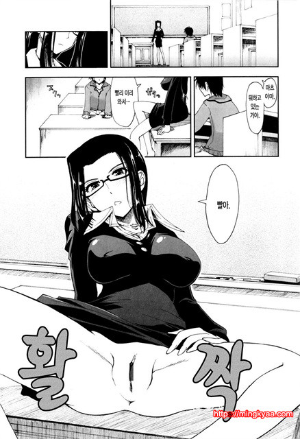 [일 번] 가버려x가버려 2_by 망가 이미지 #21