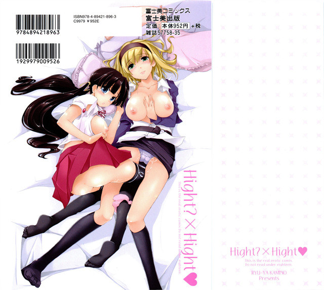 [일 번] 가버려x가버려 1_by 망가 이미지 #2