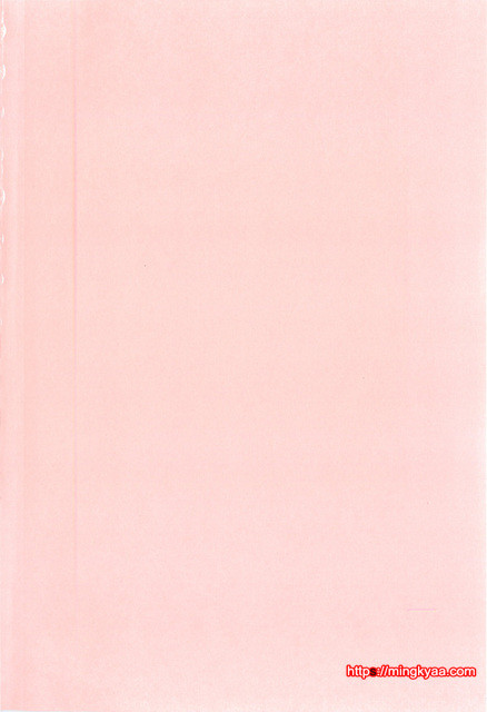 [일 번] 가버려x가버려 1_by 망가 이미지 #4