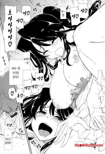 [일 번] 가버려x가버려 1_by 망가 이미지 #28