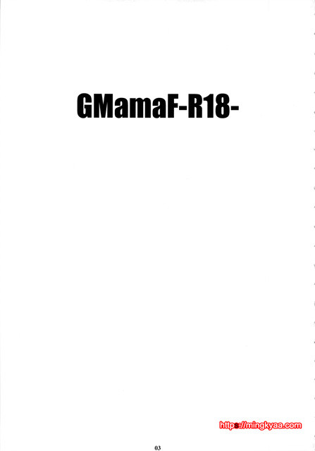 [일 번] GMamaF -R18_by 망가 이미지 #2