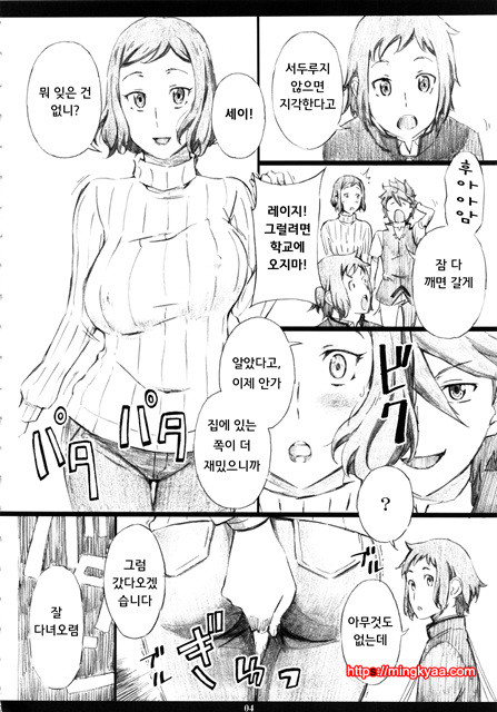 [일 번] GMamaF -R18_by 망가 이미지 #3