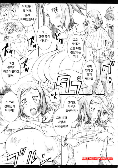 [일 번] GMamaF -R18_by 망가 이미지 #4