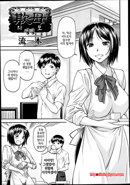 [일 번] Gibo Ch 1_by 망가 이미지 #6