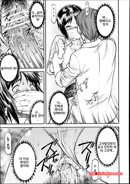 [일 번] Gibo Ch 1_by 망가 이미지 #40