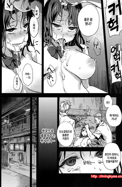 [번역](C87) [Fatalpulse (Asanagi)] VictimGirlsR JK로 리플레 -Flesh- Refresh- [Korean] [Team Edge]_by 망가 이미지 #17