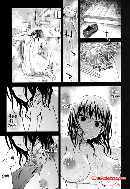 [번역](C87) [Fatalpulse (Asanagi)] VictimGirlsR JK로 리플레 -Flesh- Refresh- [Korean] [Team Edge]_by 망가 이미지 #18