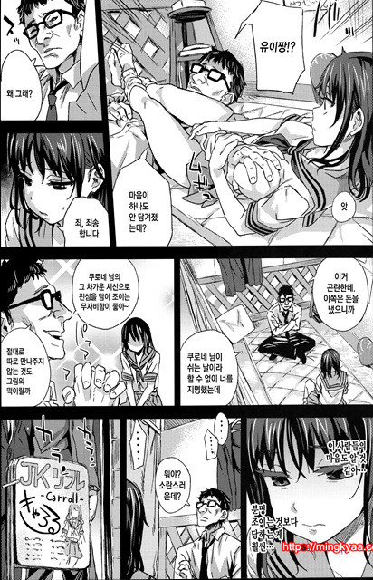 [번역](C87) [Fatalpulse (Asanagi)] VictimGirlsR JK로 리플레 -Flesh- Refresh- [Korean] [Team Edge]_by 망가 이미지 #19