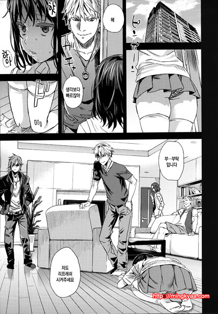 [번역](C87) [Fatalpulse (Asanagi)] VictimGirlsR JK로 리플레 -Flesh- Refresh- [Korean] [Team Edge]_by 망가 이미지 #22