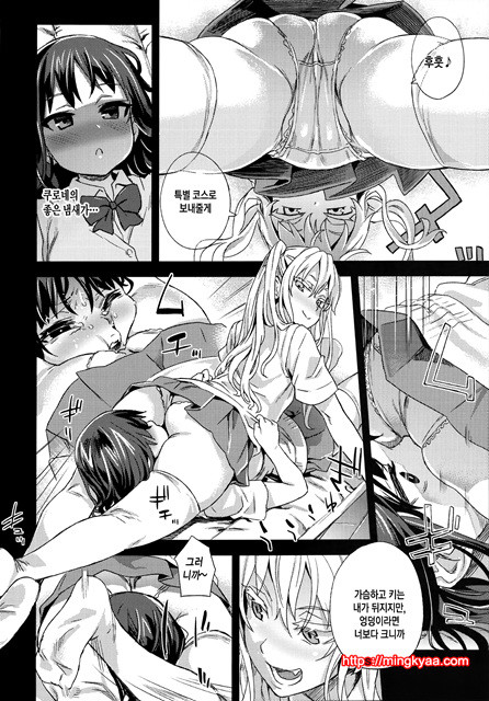 [번역](C87) [Fatalpulse (Asanagi)] VictimGirlsR JK로 리플레 -Flesh- Refresh- [Korean] [Team Edge]_by 망가 이미지 #25