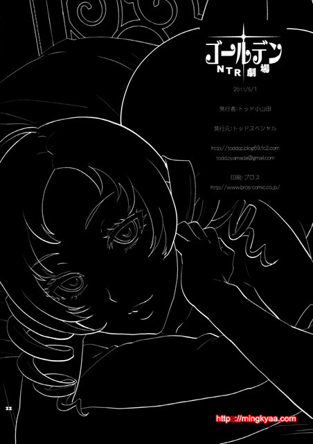 [번역] 골든 NTR극장 (캐서린 동인지)_by 망가 이미지 #21