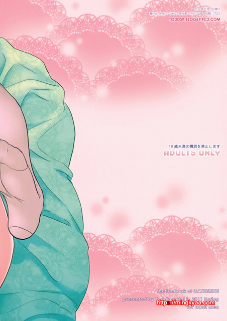 [번역] 골든 NTR극장 (캐서린 동인지)_by 망가 이미지 #22