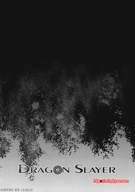 [번역] [Fatalpulse VictimGirls13 DRAGON SLAYER (사키) (C82)_by 망가 이미지 #42