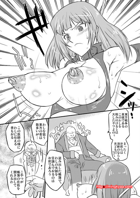 [おおた堂] 화이트 패션 Side 2_by 망가 이미지 #8