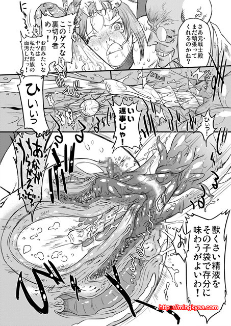 [おおた堂] 화이트 패션 Side 2_by 망가 이미지 #17