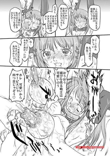 [おおた堂] 화이트 패션 Side 2_by 망가 이미지 #21