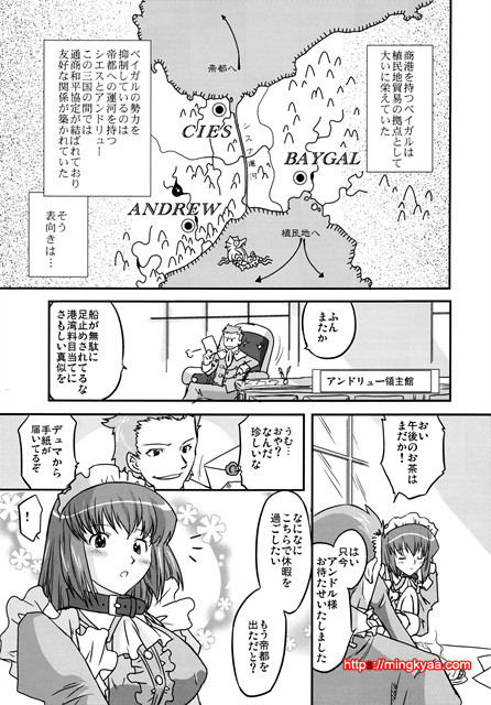 [おおた堂] 화이트 패션 Side 1_by 망가 이미지 #5