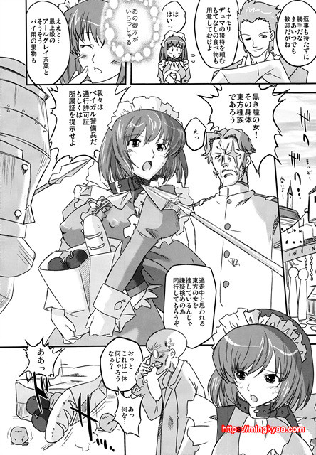 [おおた堂] 화이트 패션 Side 1_by 망가 이미지 #8