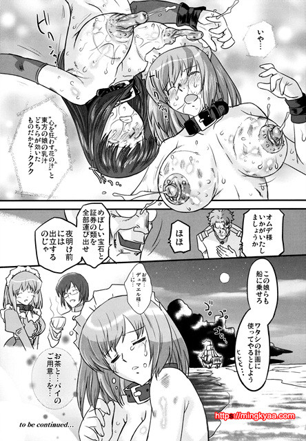 [おおた堂] 화이트 패션 Side 1_by 망가 이미지 #33