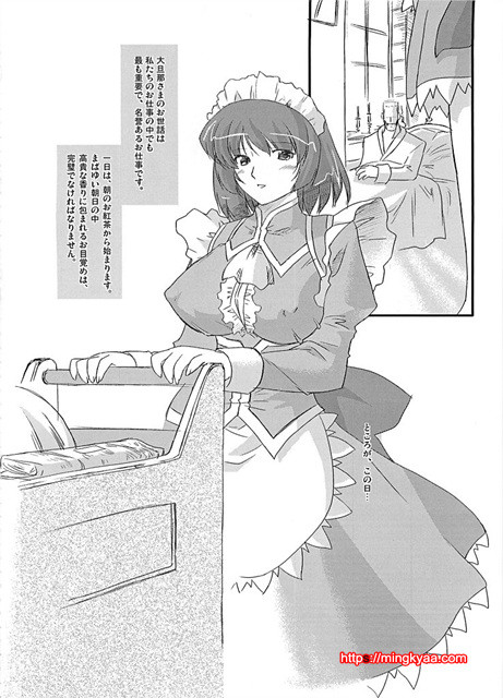 [おおた堂] 화이트 패션 (White Passion)_by 망가 이미지 #3