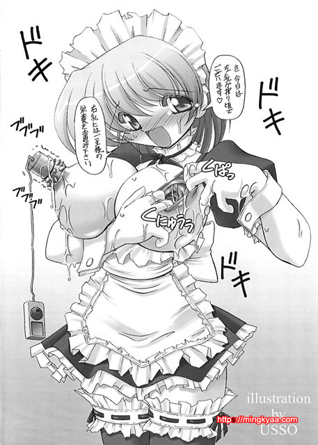 [おおた堂] 화이트 패션 (White Passion)_by 망가 이미지 #23