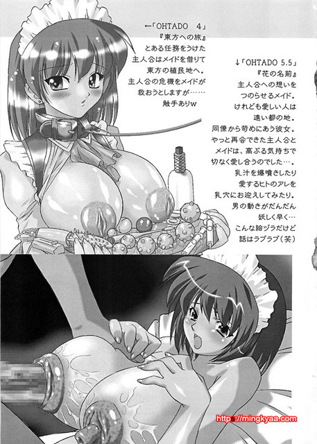 [おおた堂] 화이트 패션 (White Passion)_by 망가 이미지 #28