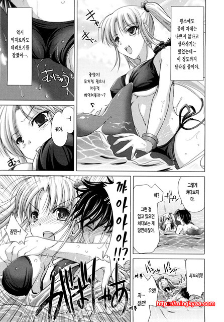 [Udon-ya] 메이드신부 5_by 망가 이미지 #9