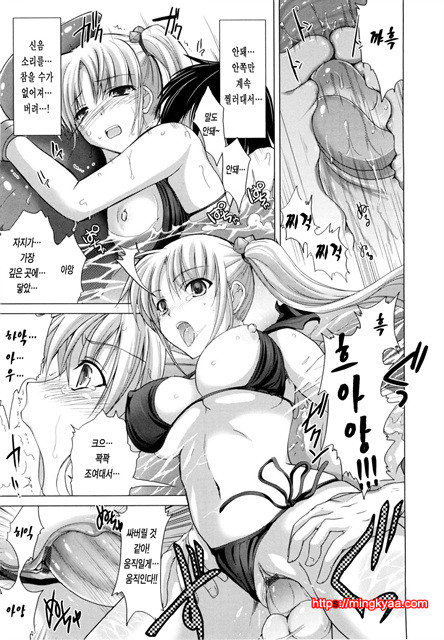 [Udon-ya] 메이드신부 5_by 망가 이미지 #17