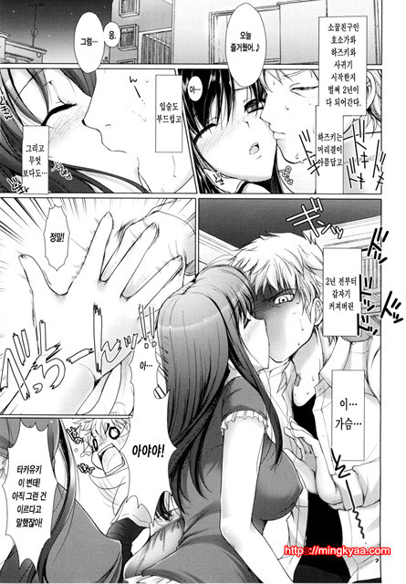 [Udon-ya] 메이드신부 5_by 망가 이미지 #25