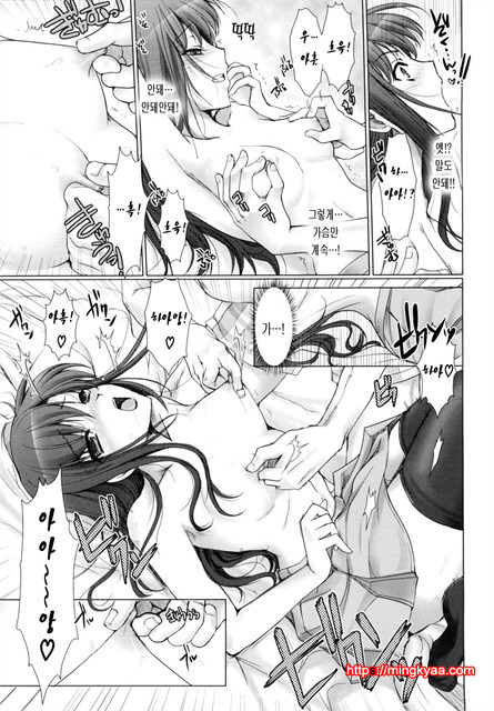 [Udon-ya] 메이드신부 5_by 망가 이미지 #33