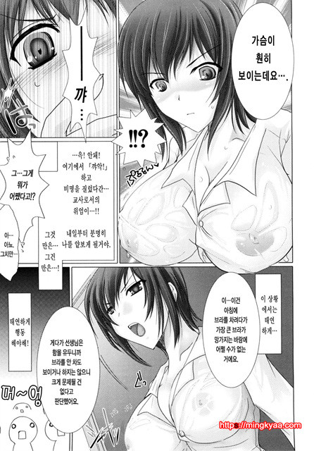 [Udon-ya] 메이드신부 4_by 망가 이미지 #20