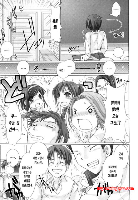 [Udon-ya] 메이드신부 4_by 망가 이미지 #22