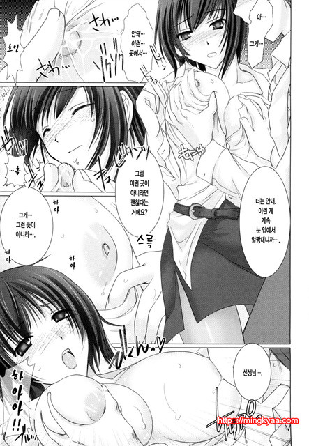 [Udon-ya] 메이드신부 4_by 망가 이미지 #26