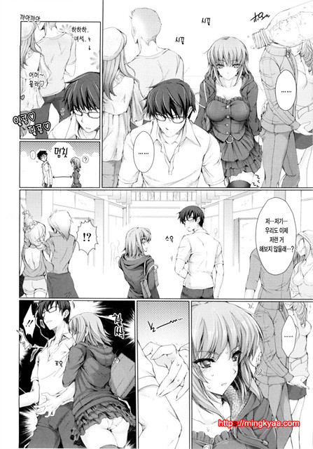 [Udon-ya] 메이드신부 3_by 망가 이미지 #8