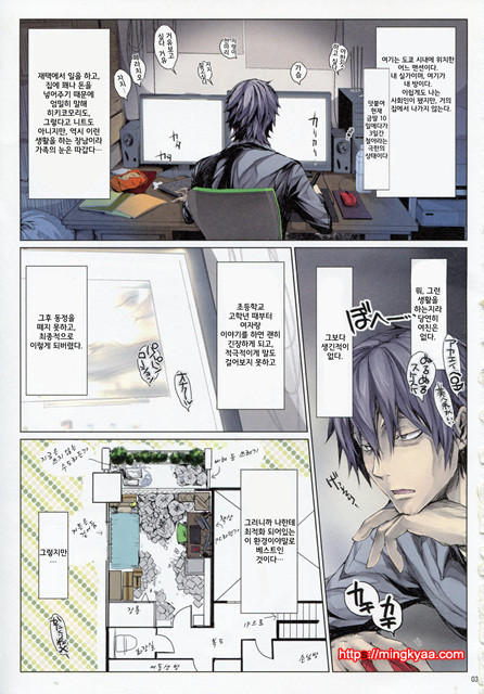 [Udon-ya] FUROHILEㆍZERO 제0화 (오리지널)_by 망가 이미지 #2