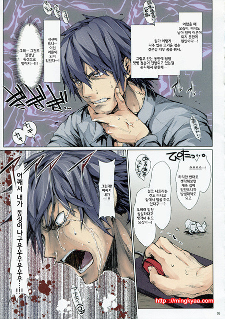 [Udon-ya] FUROHILEㆍZERO 제0화 (오리지널)_by 망가 이미지 #4