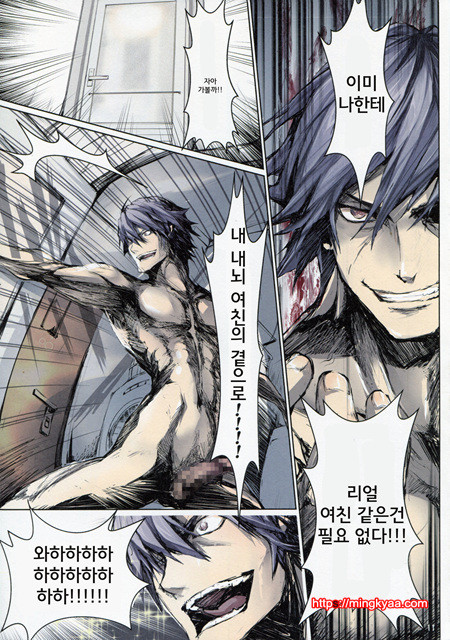 [Udon-ya] FUROHILEㆍZERO 제0화 (오리지널)_by 망가 이미지 #10