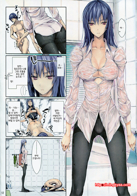 [Udon-ya] FUROHILEㆍZERO 제0화 (오리지널)_by 망가 이미지 #11