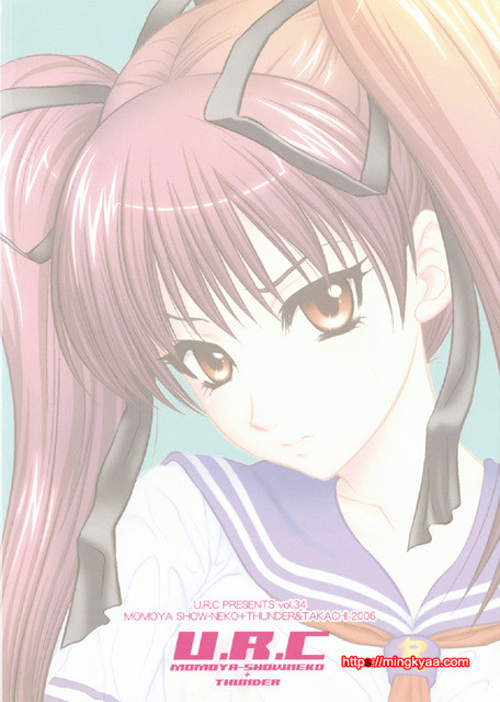 [U.R.C (MOMOYA SHOW-NEKO)] Tsuyoki na Sunao (Digital)_by 망가 이미지 #20