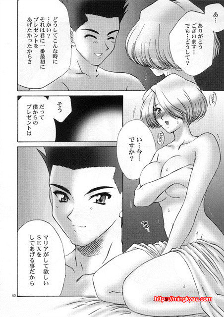 [U.R.C (MOMOYA SHOW-NEKO)] Sortie! Miniskirt Attack Team (Sakura Taisen) 2_by 망가 이미지 #4