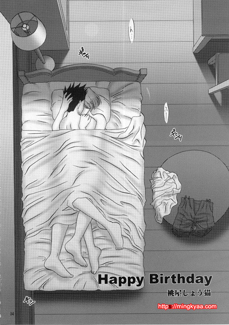 [U.R.C (MOMOYA SHOW-NEKO)] Sortie! Miniskirt Attack Team (Sakura Taisen) 1_by 망가 이미지 #33