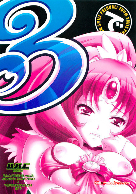[U.R.C (MOMOYA SHOW-NEKO)] Nao-chan de Asobou 3 (Smile Precure!) (Korean)_by 망가 이미지 #2