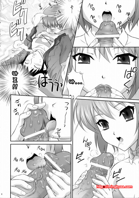 [U.R.C (MOMOYA SHOW-NEKO)] Nagato Yuuki wa Usagi to Kame no Yume wo Miru ka (Korean)_by 망가 이미지 #7