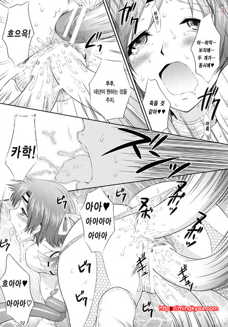 [U.R.C (MOMOYA SHOW-NEKO)] Musou MOROCHIN (Musou OROCHI) [Korean] [Team H]_by 망가 이미지 #22