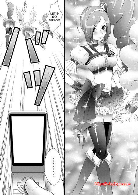 [U.R.C (MOMOYA SHOW-NEKO)] Mogitate Fresh! Peach Kari (Fresh Precure!) [English]_by 망가 이미지 #5